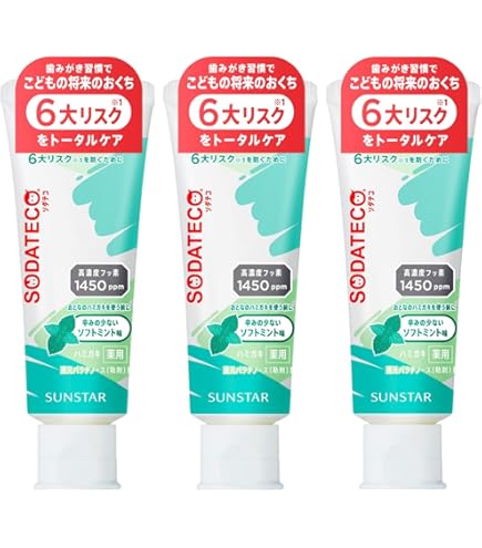 Amazon | サンスター Doクリア こどもハミガキ イチゴ味 70g×2個